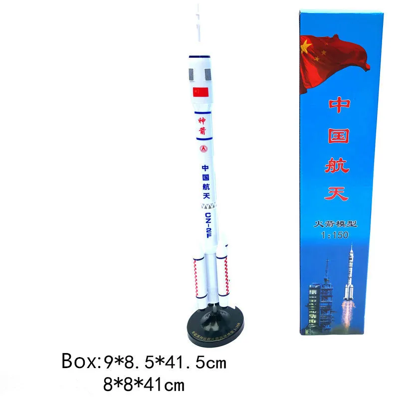 1:150 plastic space rocket model,Long March rocket ornaments,original packaging gifts,new products wholesale