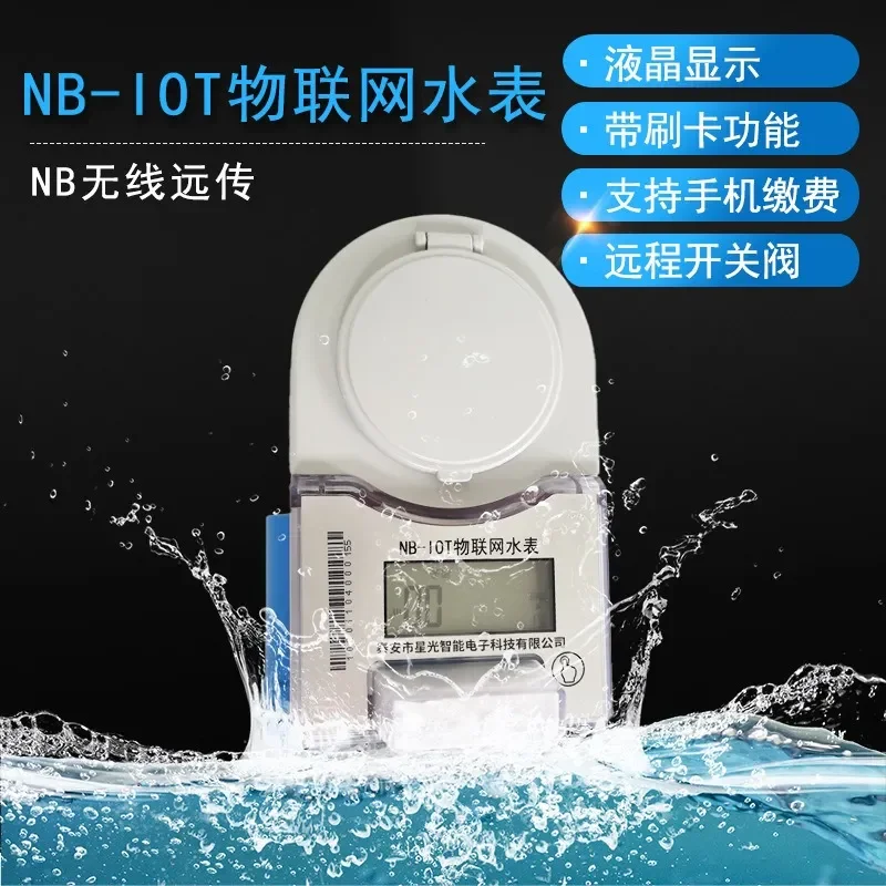 hot sale NB-IoT Internet of Things Wireless Remote Transmission Smart Water Meter Industrial Remote Meter Reading Water Meter