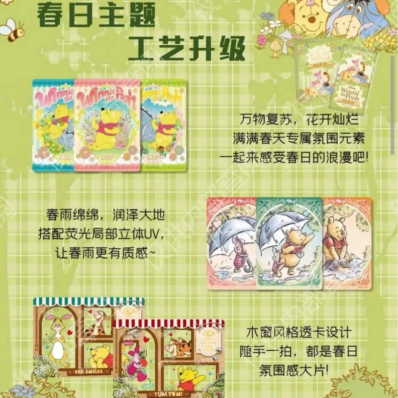 Card.Fun New Winnie The Pooh Animation Outing in Spring Chapter