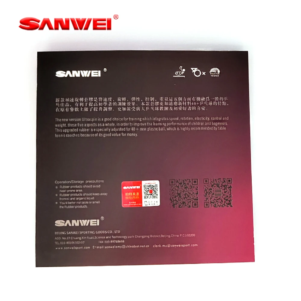 Оригинальная накладка для настольного тенниса SANWEI Ultra Spin T88, полулипкая серия для скоростных тренировок с высокоэластичной губкой Оригинальная накладка для настольного тенниса SANWEI Ultra Spin T88, полулипкая серия для скоростных тренировок с высокоэластичной губкой