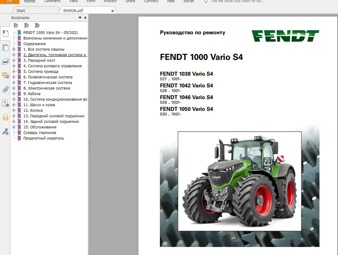 FENDT TRACTOR 10.6 GB PDF 2022 RU Russia Language Diagrams, Operator & Workshop Manuals DVD