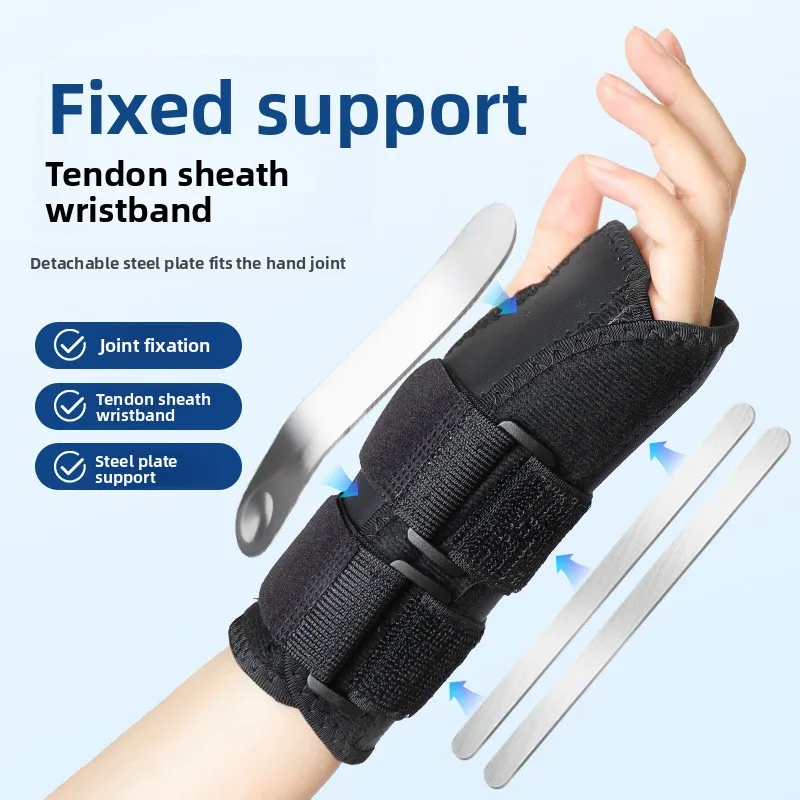 1Pcs Adjustable Wristband Wrist Support Wrist Brace Sport Left Right Hand Wrist Support for Fitness, Weightlifting & Pain Relief