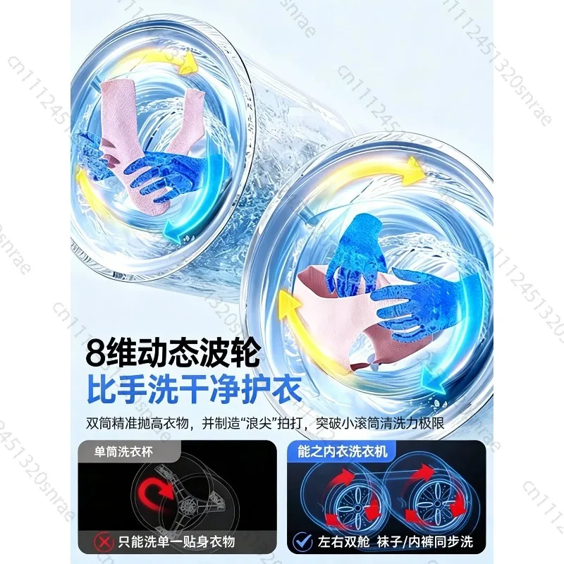 Double Cup Underwear Washing Machine Elution Integrated Special Sock Washing Machine Small Automatic Portable