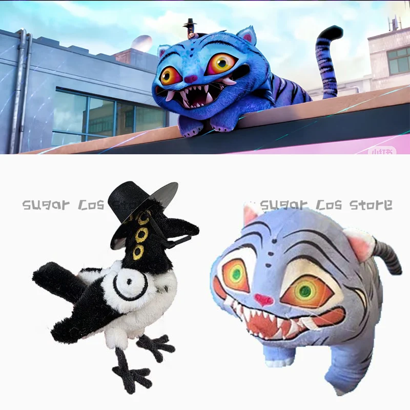 Новая горячая распродажа, аниме-фильм KPop, охотники на демонов, косплей, плюш, 20 см, тигр, 25 см, сорока, реквизит для Хэллоуина, карнавала, вечеринки для женщин и мужчин