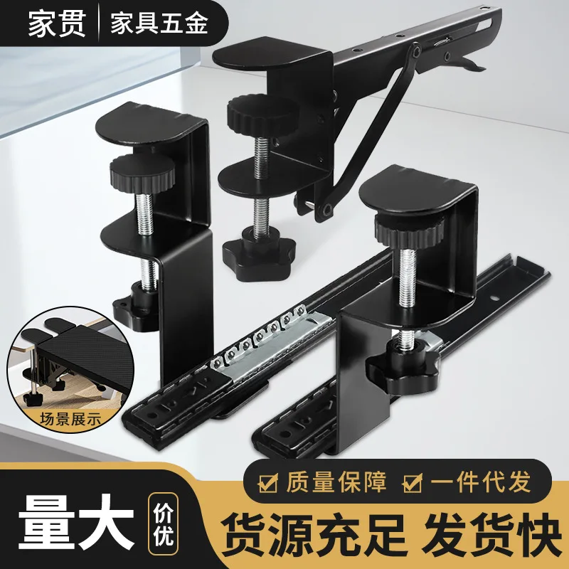 Under Desk Keyboard Tray Pull Out Holder Sliding Rails Computer Home Office Student Dormitory