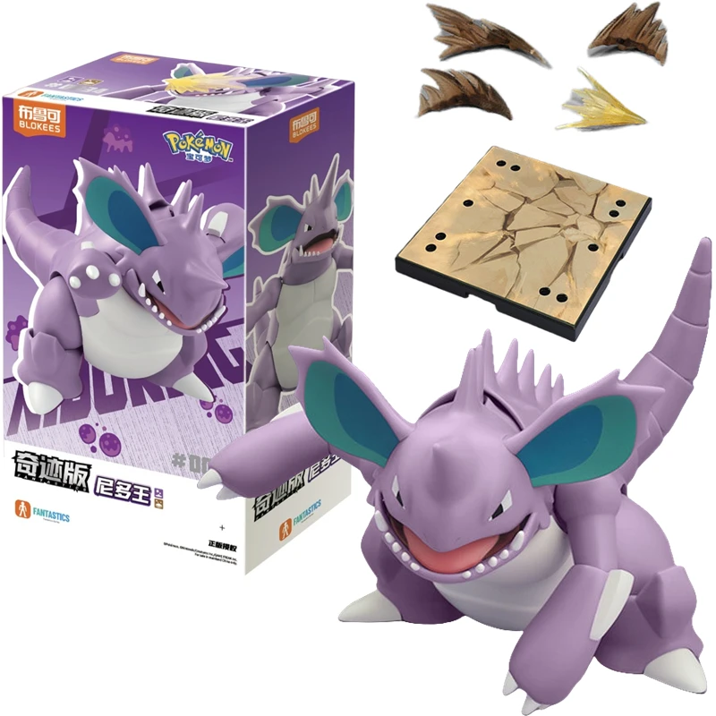 

BLOKEES Original POKEMON Nidoking FANTASTICS Version Classic Special Effects Accessories Action Figure Anime Model Toy Gift