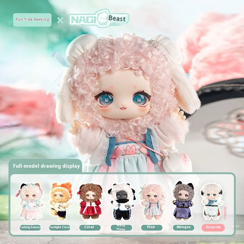 

In Stock Nagi Shanhe Romantic Series Blind Box Mystery Box Toys Cute Action Anime Figure Kawaii Girls Dolls Model Gift