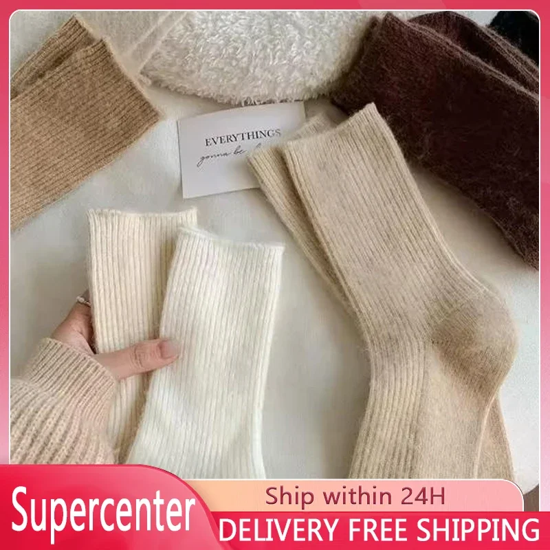 Women Wool Socks Warm Winter Thick Cashmere Fuzzy Casual Solid Color Comfortable Home Sock Soft Long Thermal High Quality