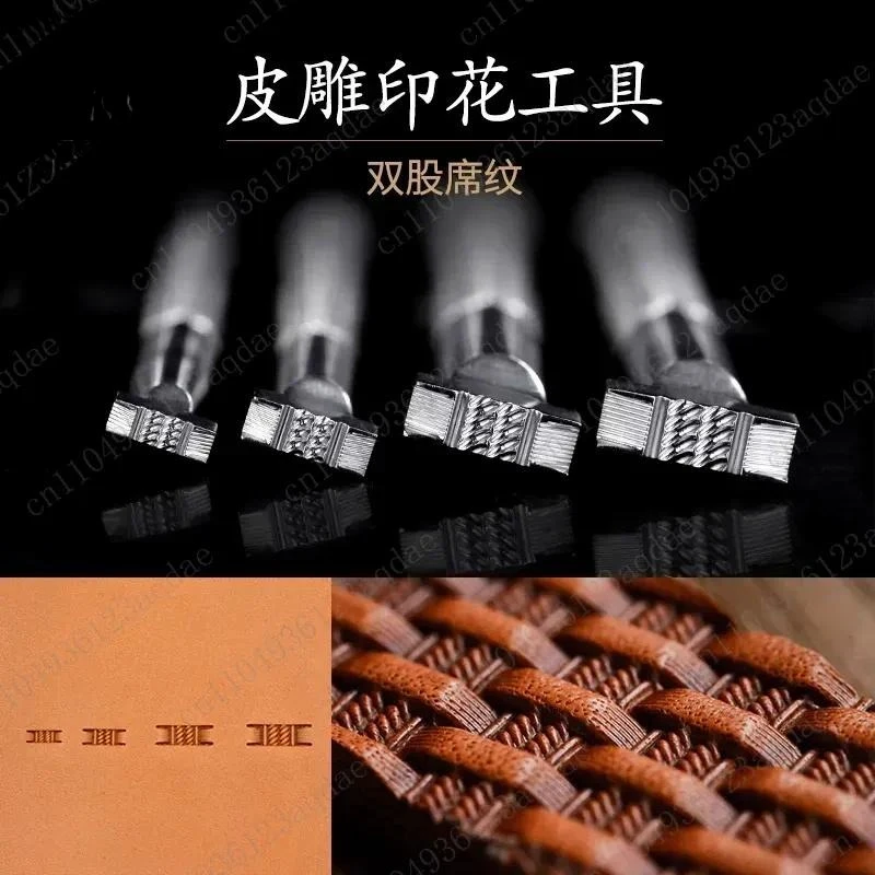 Handmade Leather Goods Vegetable Tanned Leather Stainless Steel Leather Carving Printing Tools Woven Grain