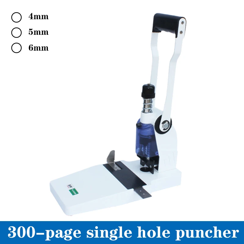 Thickened Single Hole Puncher 6mm Industrial 3mm Financial Puncher 5mm Card Thick Paper Puncher