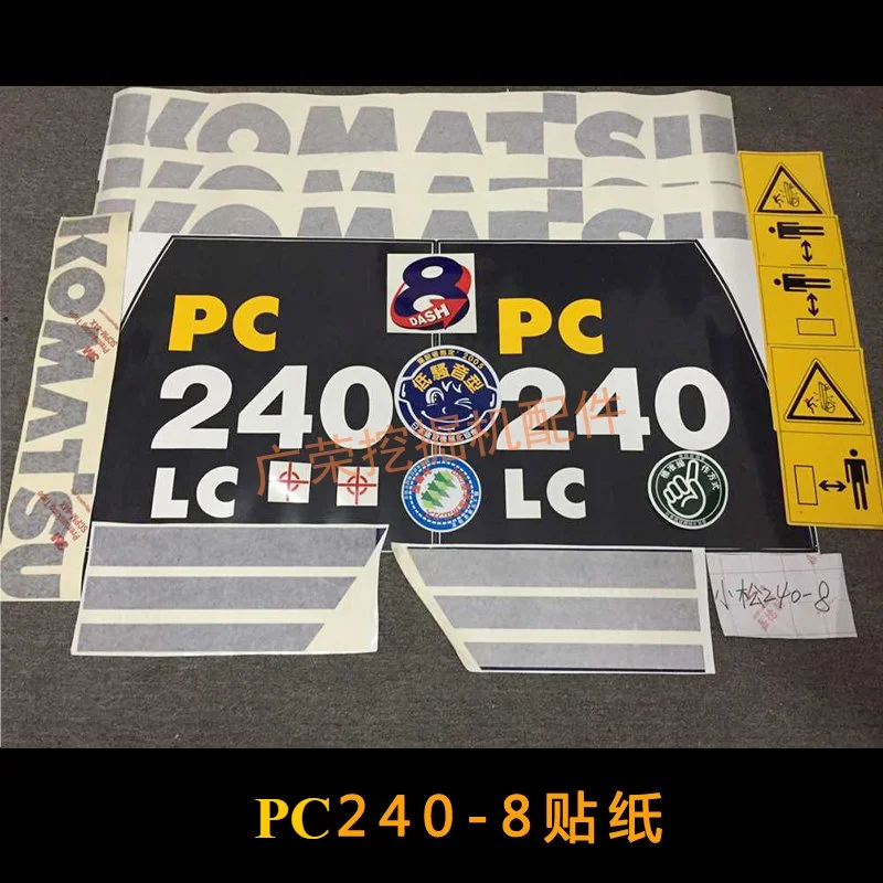 Whole Vehicle Sticker Excavator Accessories for Komatsu PC60/70/200/210/220/240/360/400/460-8  Digger  Parts