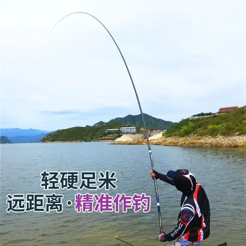 Gun Rod 9/10/12/13/15/18 M 19 Fishing Rod Hand Ultra Light Super Hard Nest