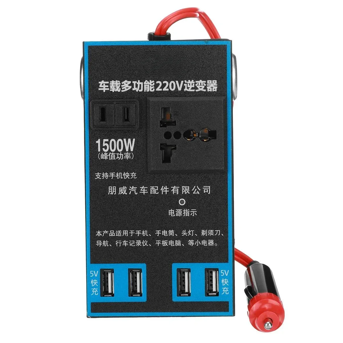 DC 12V/24V To AC 220V 1500W USB Car Power Inverter Adapter Portable Car Universal Socket With 4 USB Ports Charger Fast Charging