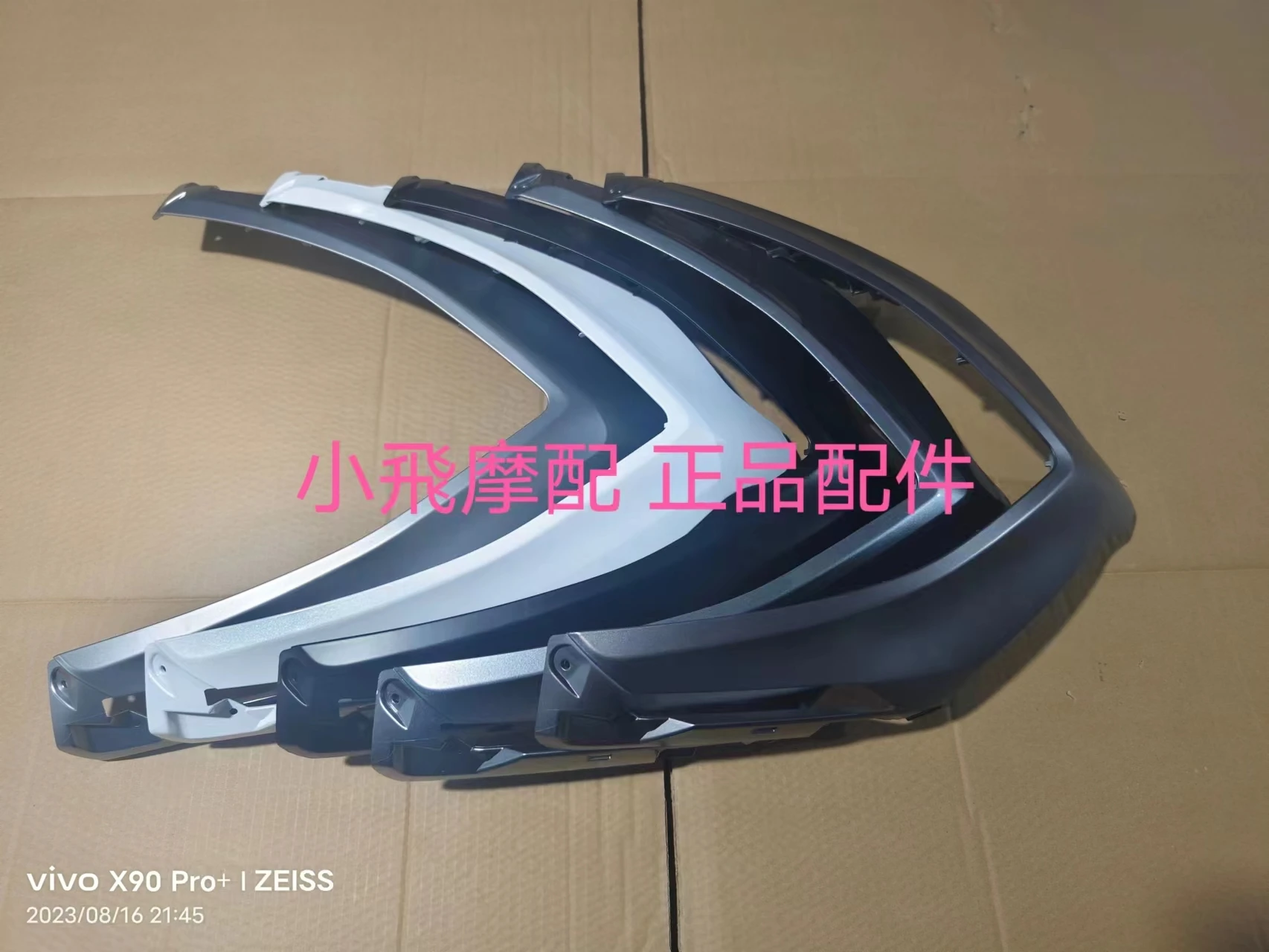 For Qjmotor Mtx125 … - image