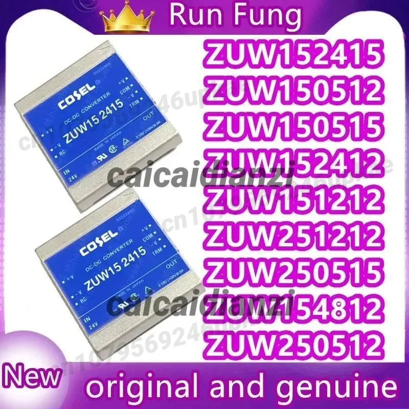 

НОВЫЙ МОДУЛЬ ZUW250515 ZUW251212 ZUW150512 ZUW150515 ZUW151212 ZUW152412 ZUW152415 ZUW154812 ZUW154815 ZUW250512