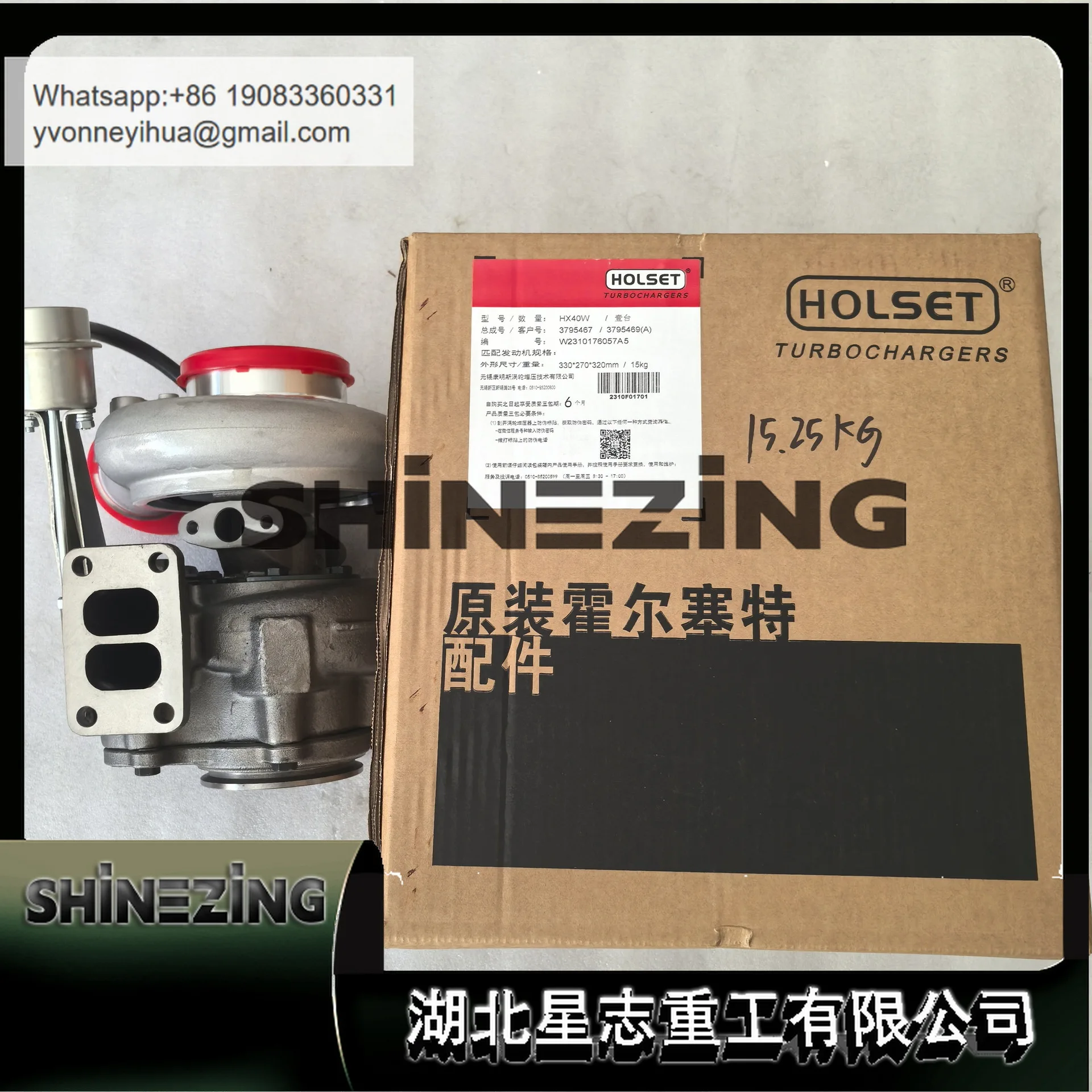 

3795469 Запчасти для двигателей Dongfeng: Турбокомпрессор 3795469