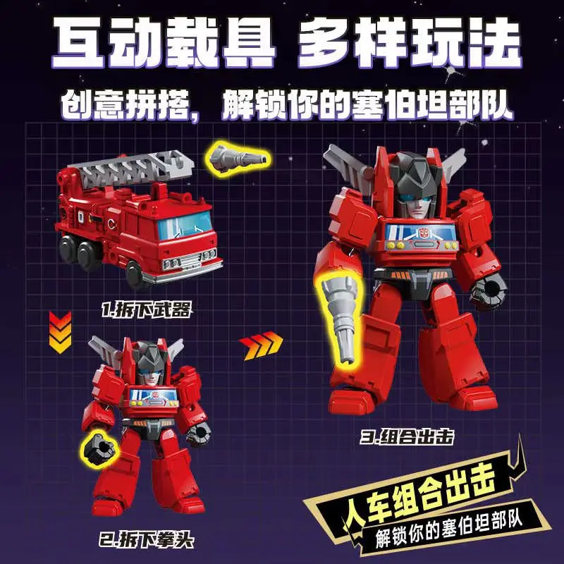 Hot Blokees Transformers Starry Edition Vol.2 Optimus Prime Megatron Bumblebee แมงมุมสีแดงหุ้มเกราะหุ่นยนต์กล่องตาบอดของเล่นเด็กของขวัญ