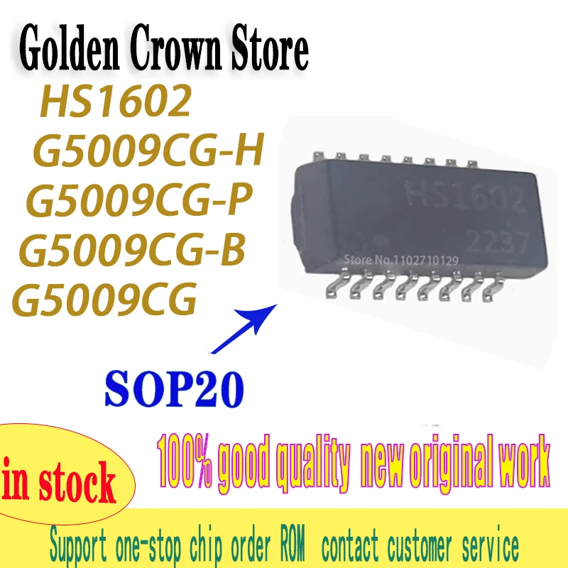 10Pcs/Lot  G5009CG G5009CG-B G5009CG-P G5009CG-H HS1602 SOP24 100% Imported With Original Packaging  In Stock