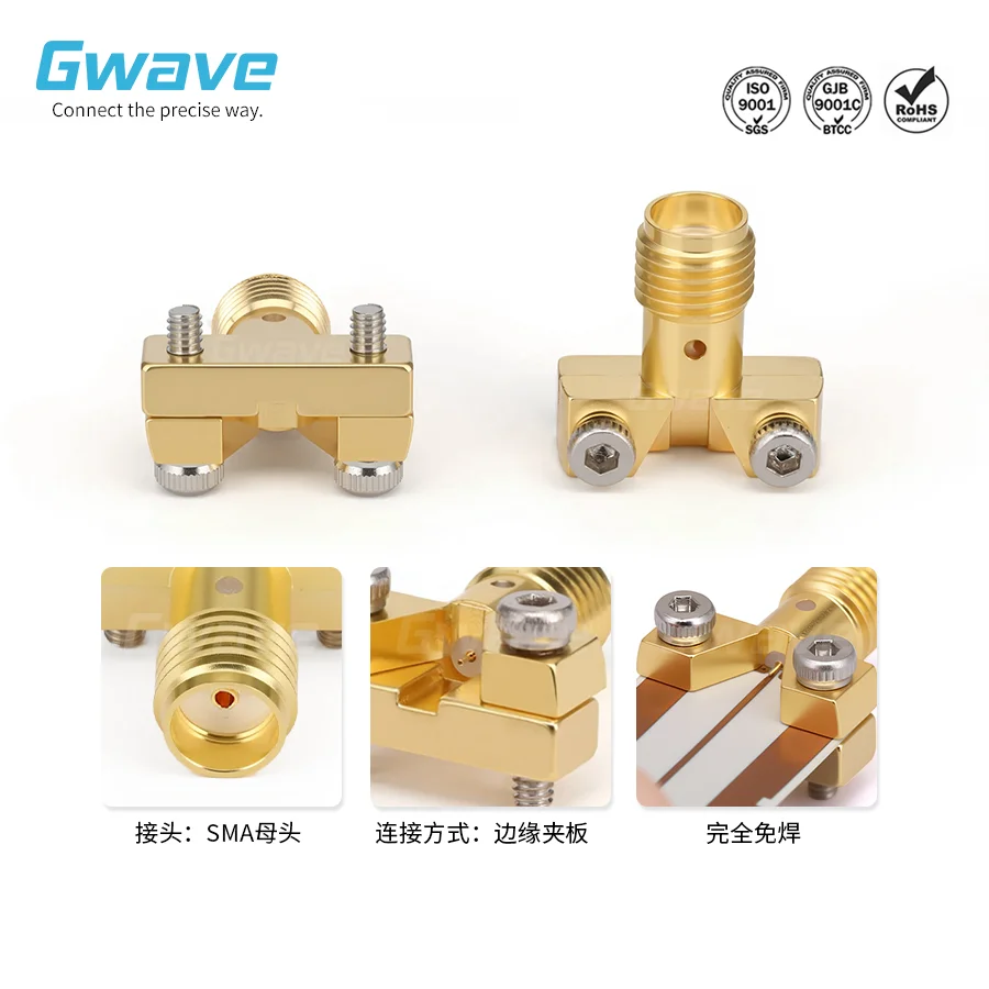 SMA-KHD23-1 Female RF Coaxial Connector PCB Splint Completely Free of Soldering DC-18GHz