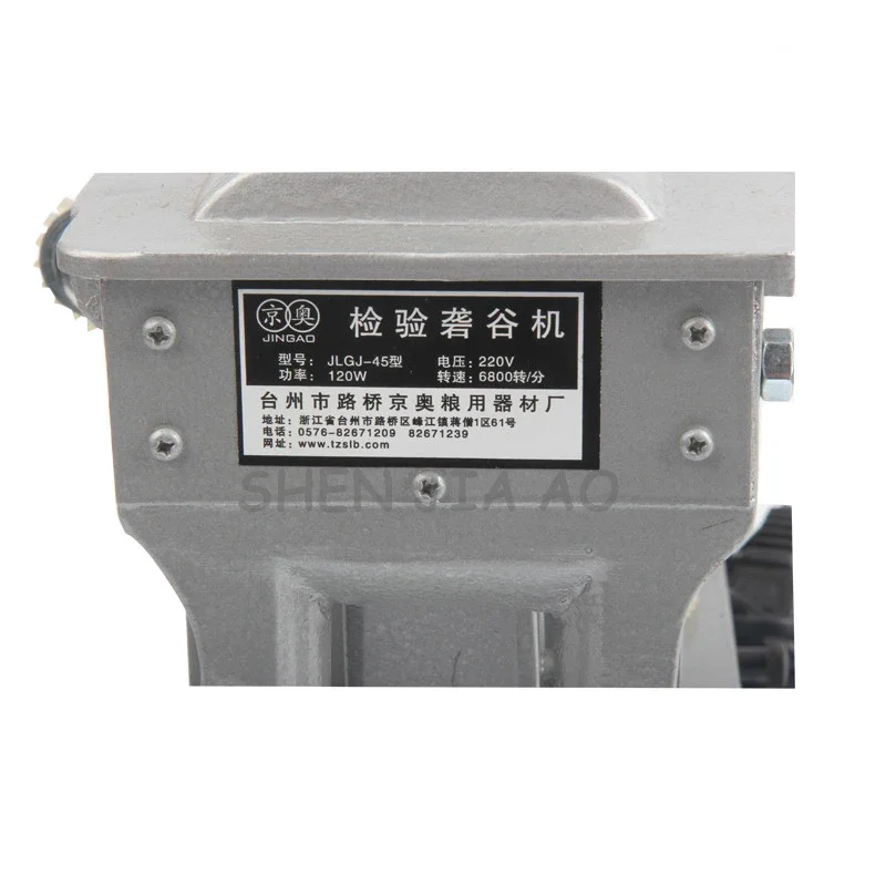 Verticale Elektrische Rijstpelmachine Voor JLGJ-45 Rijstschil Machine Riem Uit De Bruine Rijstmachine 220V 100W