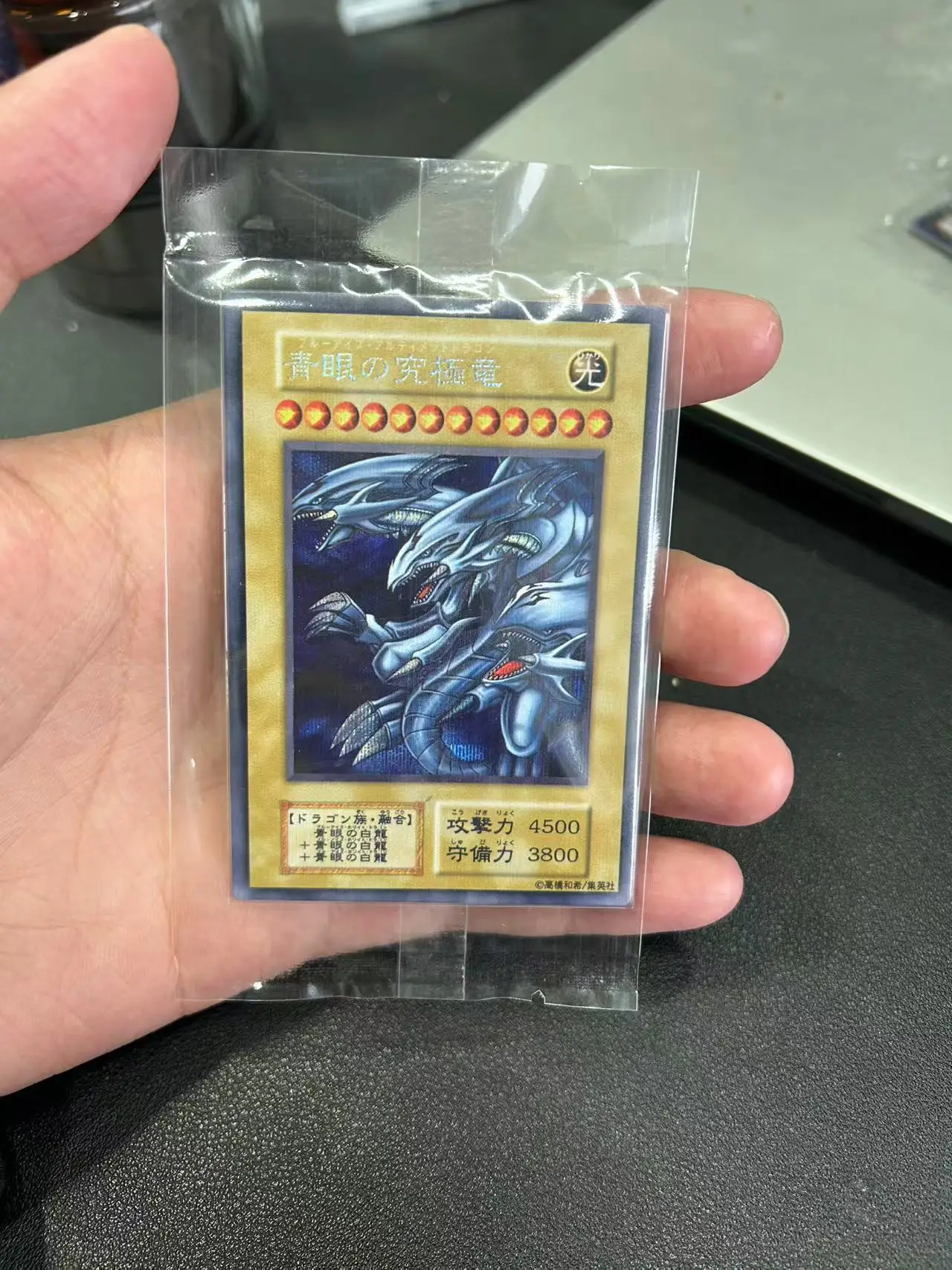 

Yu Gi Oh Secret Редкая/SER OCG Blue-Eyes Ultimate Dragon Японская коллекция по индивидуальному заказу Игровая карта (не оригинал)