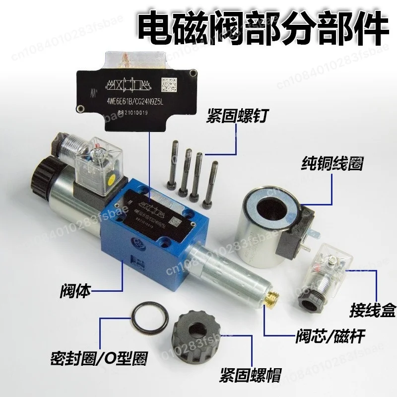 Detalhe 1 de Válvula solenoide 4WE6E61B/CG24N9Z5L Hydraulic Solenoid Directional Control Valve Electromagnetic Reversing Valve Hidráulica