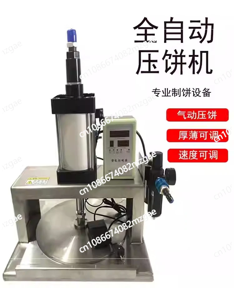 30cm/36cm Pneumatic Pizza Dough Pressing Machine Tortilla Pie Press Maker Pita Bread Presser Machine Pizza Base Roller