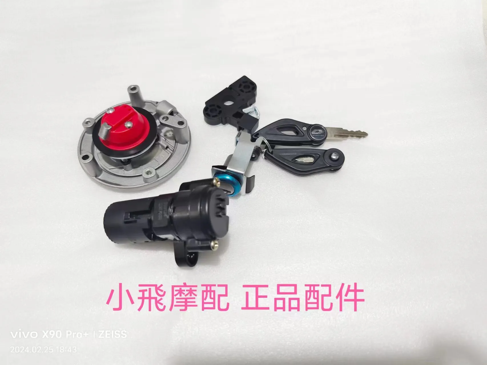

For Qjmotor Flash 600 Accessories Qj Motor All Vehicle Locks Ignition Lock Fuel Tank Start Key