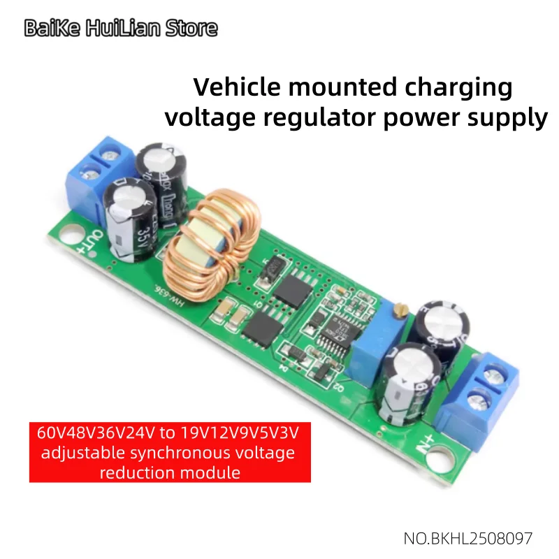 60V48V36V24V to 19V12V9V5V3V adjustable synchronous voltage reduction module car charging voltage regulator power supply