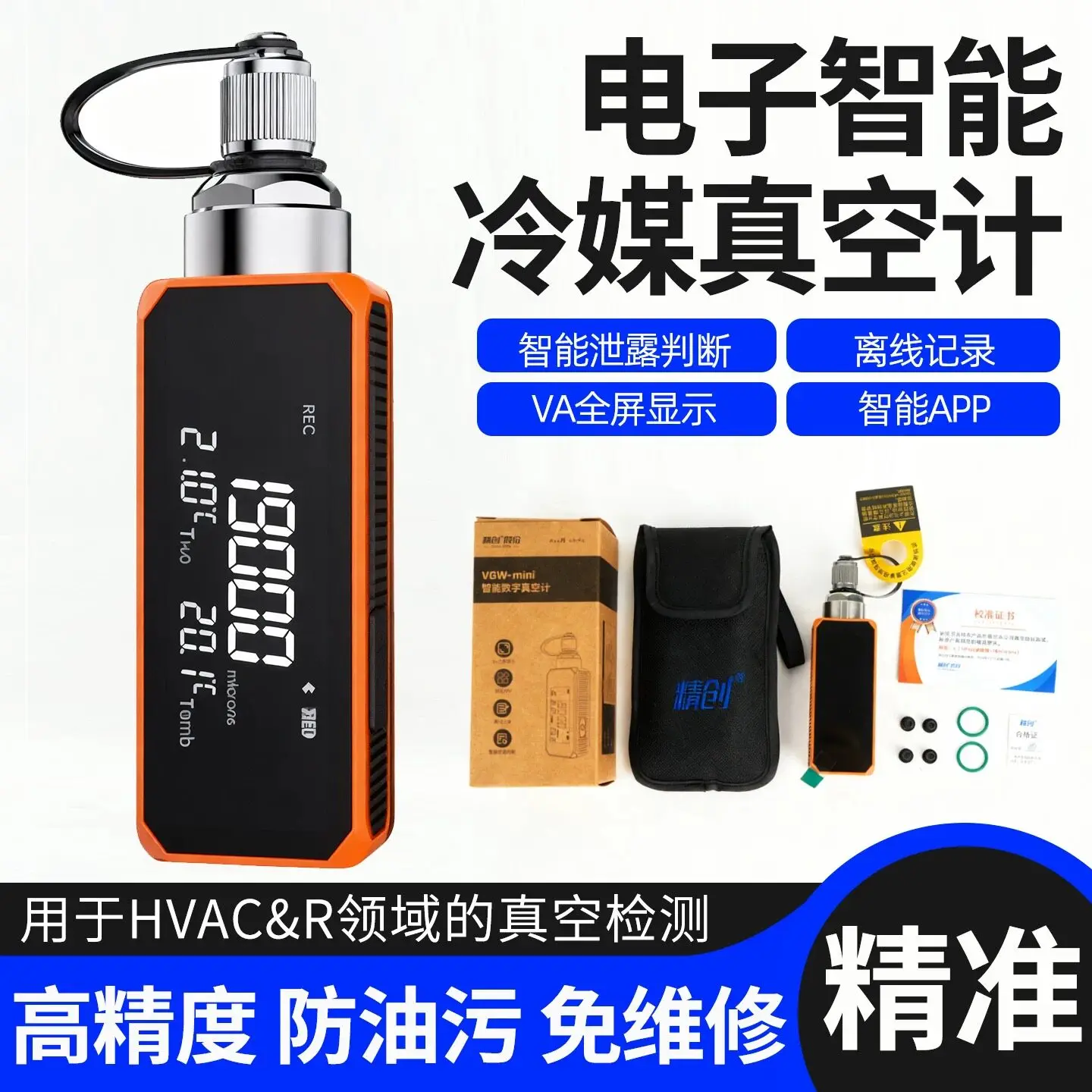 Mini Wireless APP Digital Vacuum Gauge High Precision Digital Pressure Negative Absolute