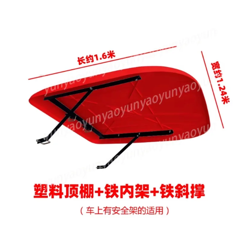 Tractor Awning Canopy Dongfanghong 504 704 904
