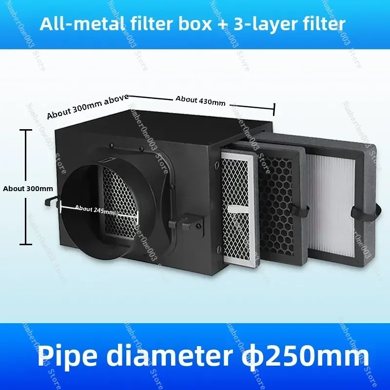 Air Purifier Filter Box for Fresh Air System | PM2.5 Filtration & Activated Carbon | 200-250mm Inlet for Formaldehyde Removal