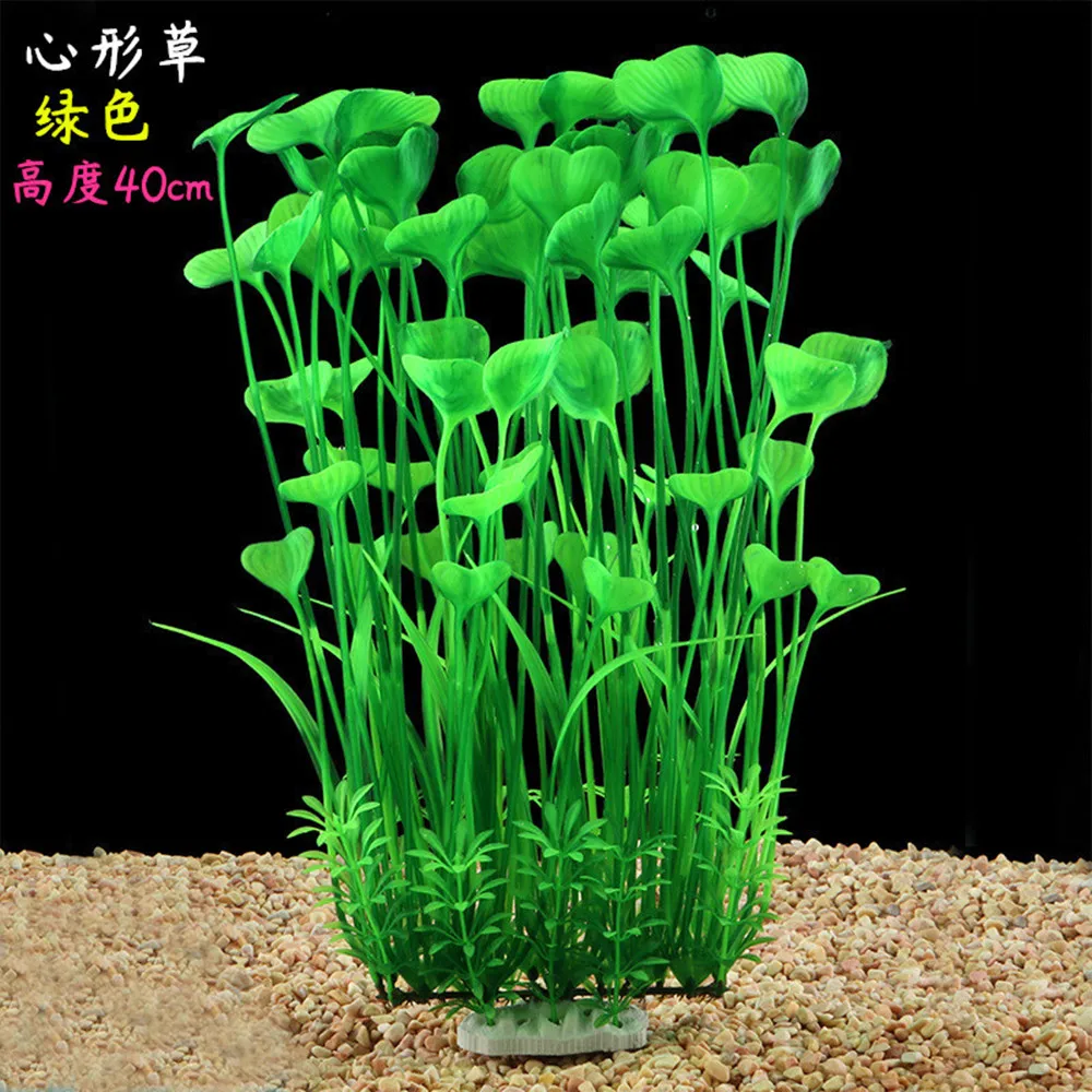 22-60cm High Large Aquarium Plants Plastic Grass Fish Tank Decor Artificial Fake Water Plant Ornaments Aquarium Accessories
