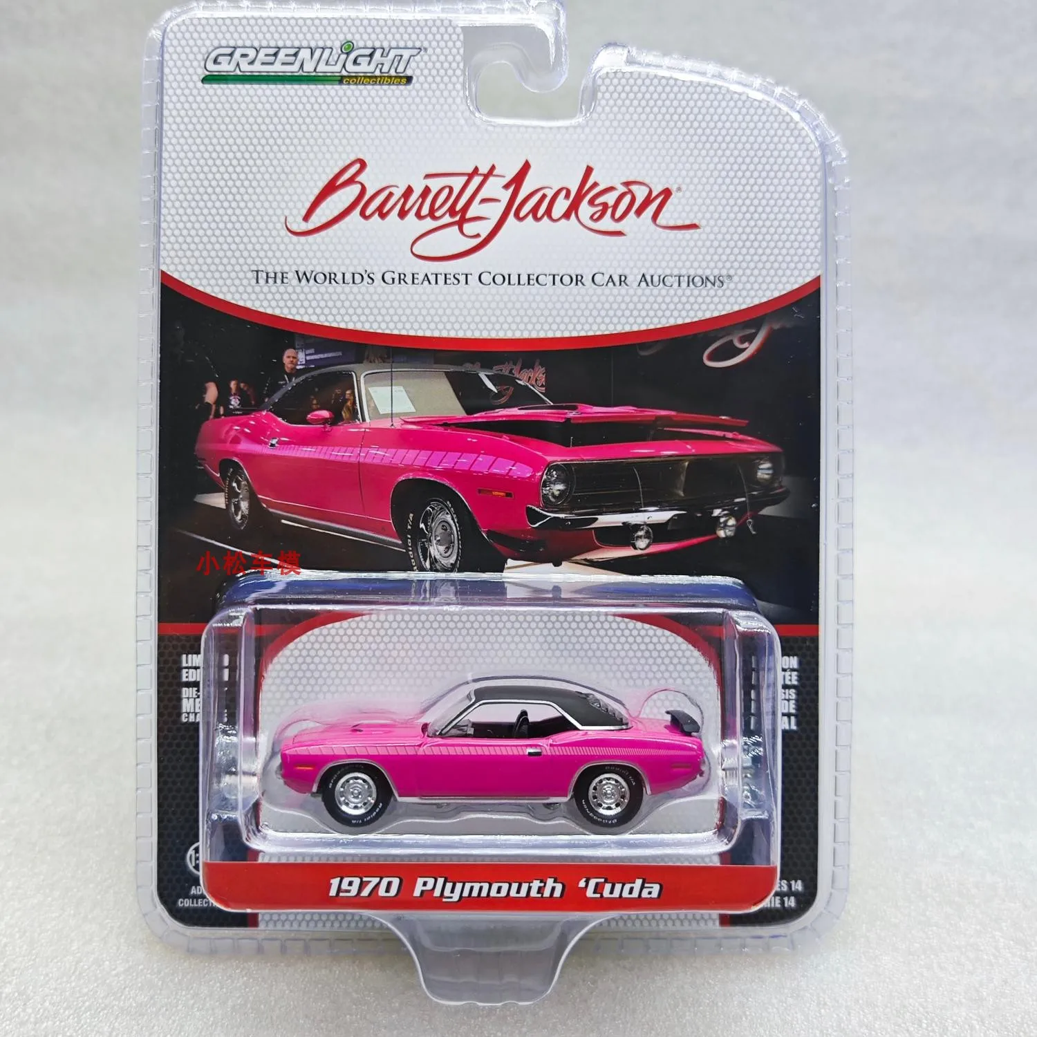 GREENLIGHT 1:64 1970 cuda pink Collection die cast alloy car model decoration gift