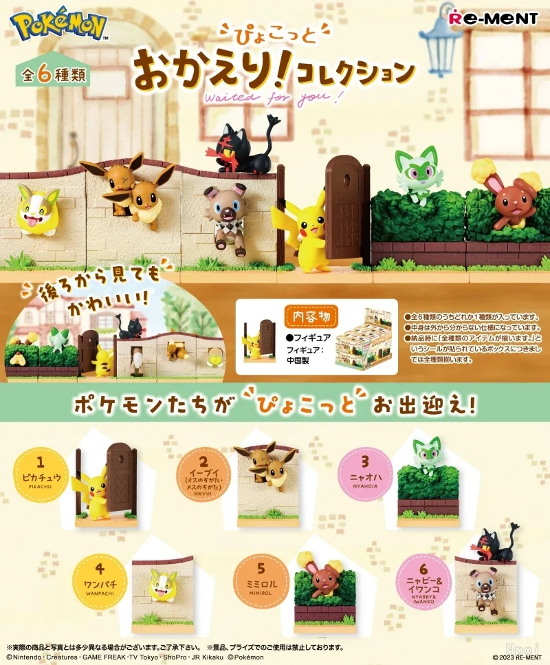 Re-Ment Genuine 6Pcs ポケットモンスター ぴょこっと おかえり！コレクション Toys For Kids Gift Collectible Model Ornaments