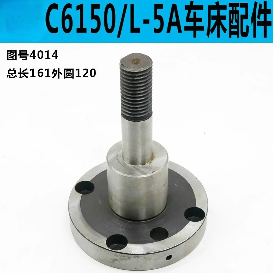 

C6150 L-5A C6250 Lathe Tool Holder Shaft