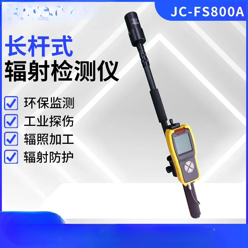 JC-Fs800a Long Brush Holder Radiation Detector