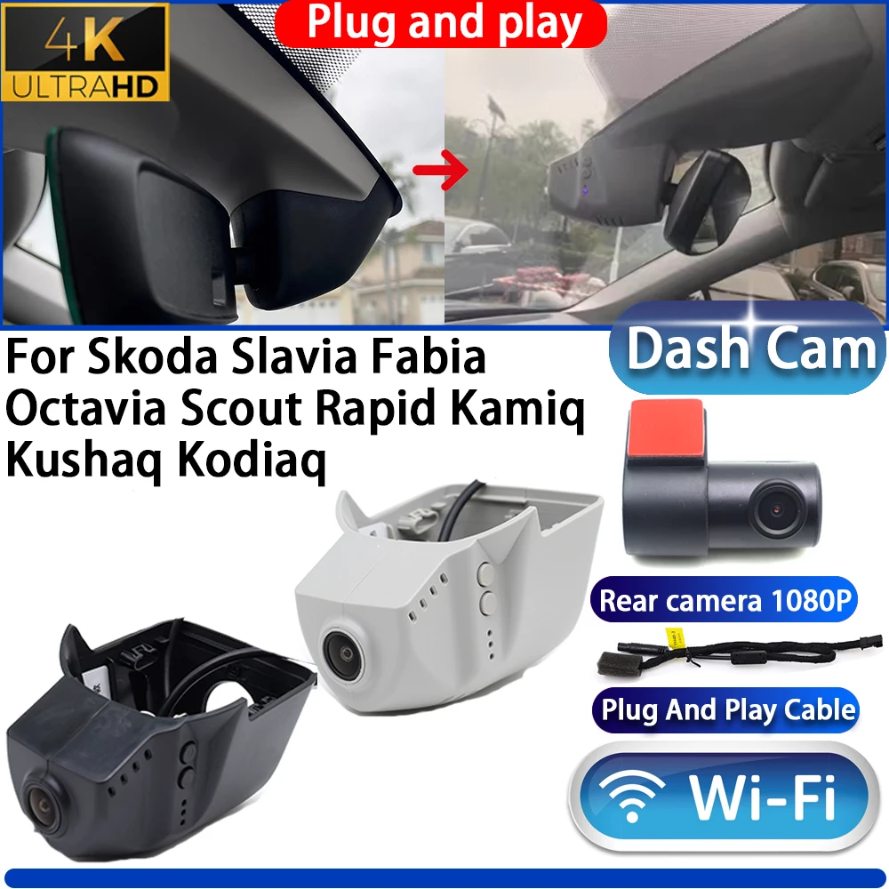 

HighCity For Skoda Slavia Fabia Octavia Scout Rapid Kamiq Kushaq Kodiaq Dash Cam Camera DVR 4K UHD Plug And Play Video Recorder