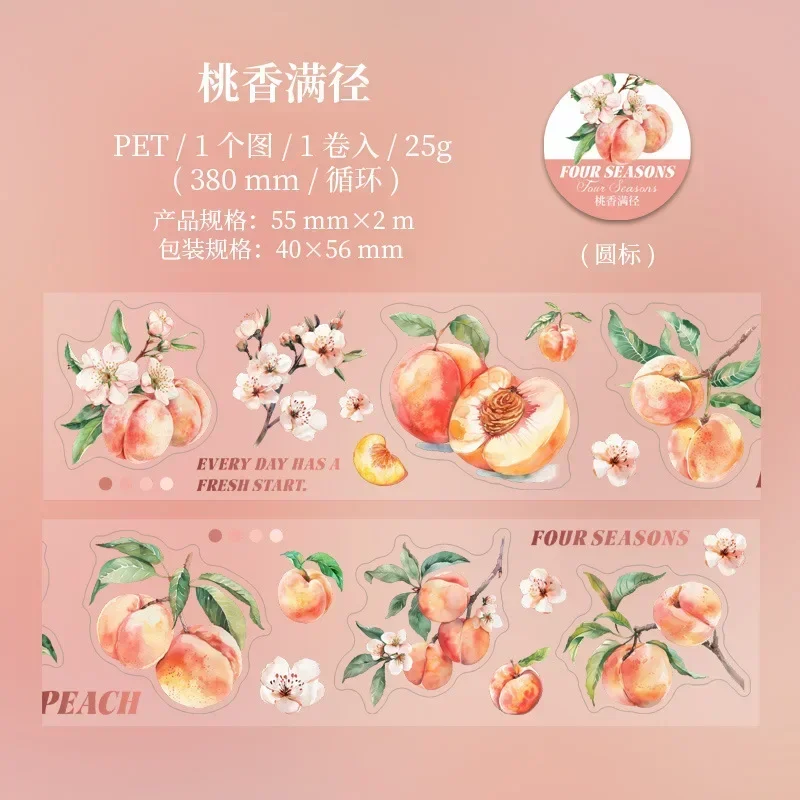 1 rollo de material para manual, cintas para recortes, colección de recortes, suministros de Collage, cinta de fruta PET, uvas de flores, adhesivos de 2M, 55mm x 2m