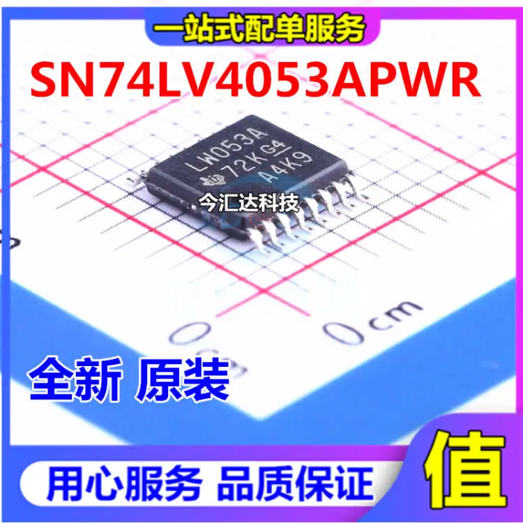 30pcs original new 30pcs original new SN74LV4053APWR screen printed LW053A multiplexer chip