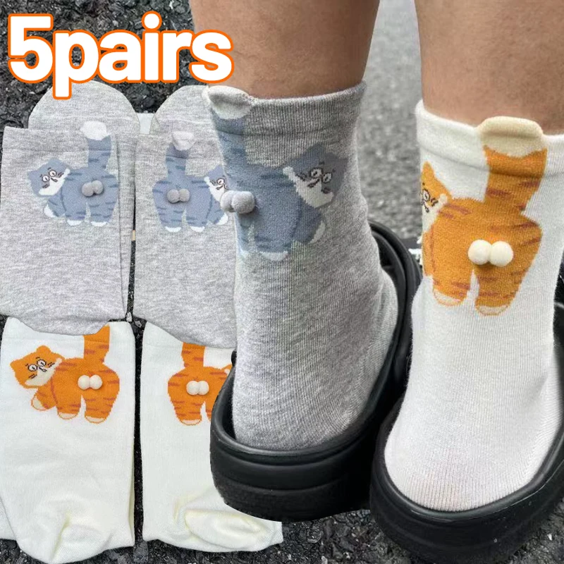 

Funny Cat Butt Egg Socks for Women Men Cute Animal Print Breathable Cotton Middle Tube Crew Socks Kawaii Sleep Floor Home Sock