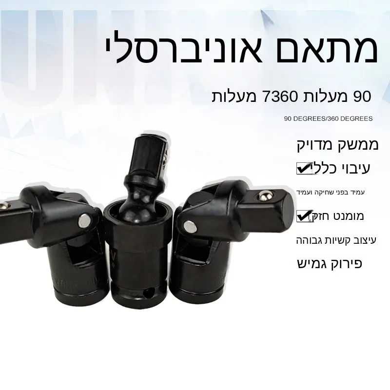 

Universal Screwdriver Conversion Head Pneumatic Wrench 360 Degree Rotation 12 Socket Versatile Connector