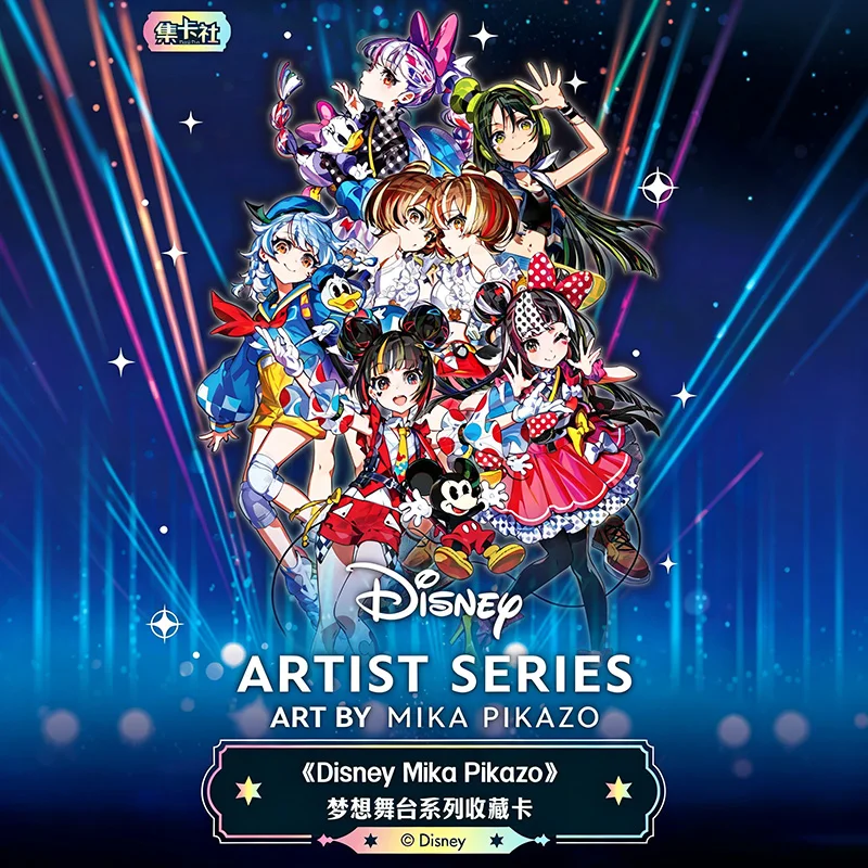 cardfun-disney-artist-series-mika-pikazo-dream-stage-japanese-limited-trading-cards-exquisite-collectible-for-disney-fans