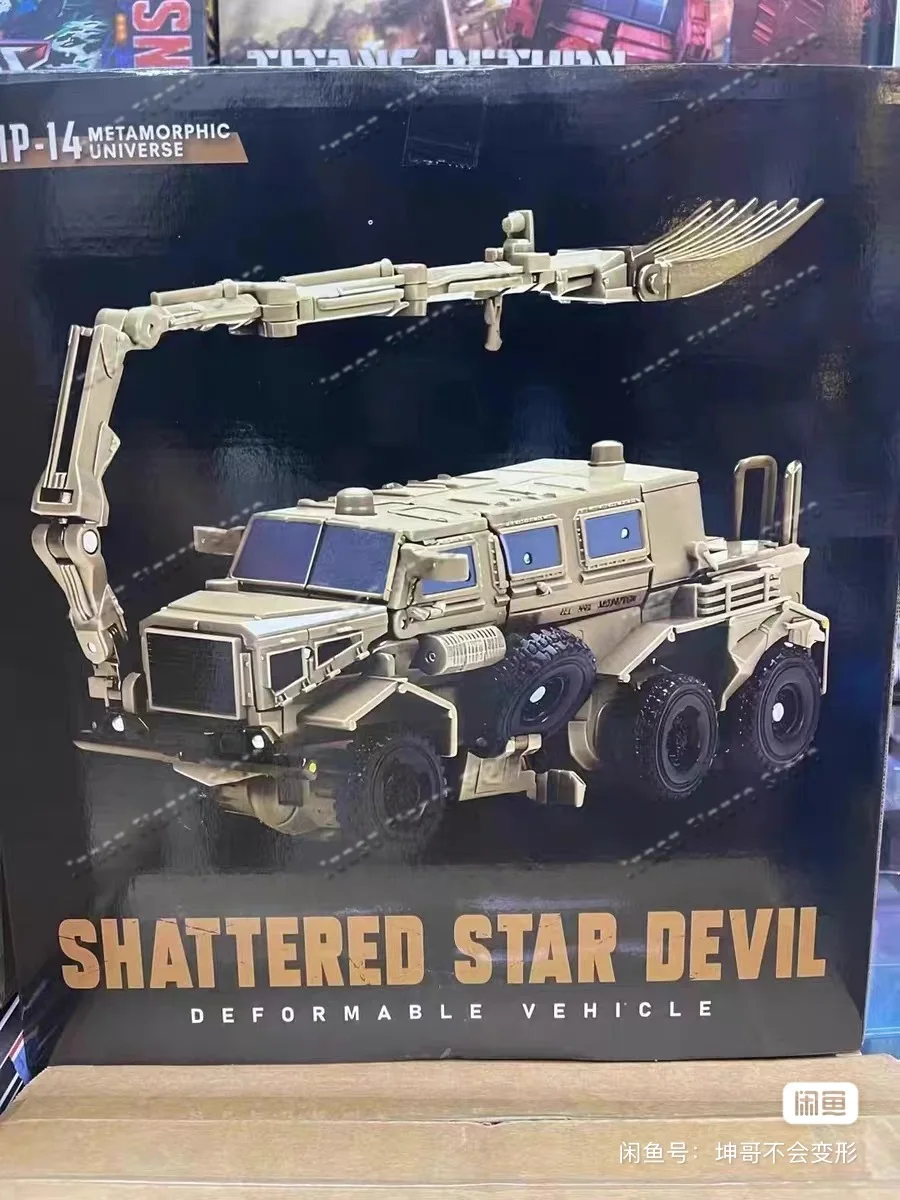 

Transformation Toys MMP14 Bonecrusher KO MPM14 Battle Damaged Versions Collection Action Figure Deformation Robot Anime Model