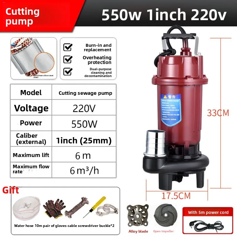 Sewage pump submersible pump, domestic biogas septic tank farm mud sewage pump