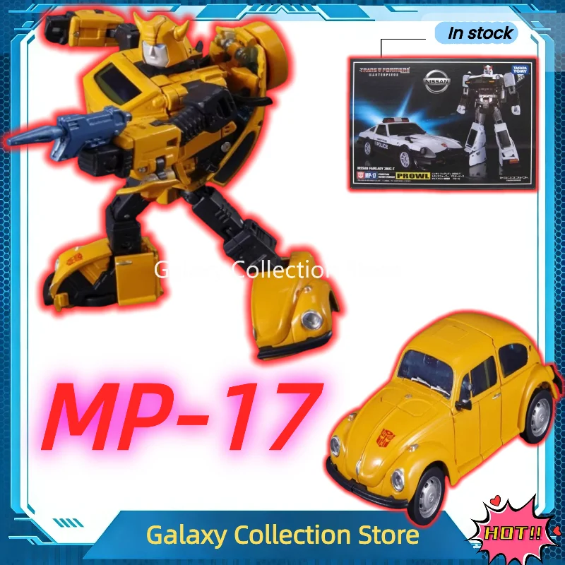 

В наличии: Трансформер Masterpiece KO MP21 MP-21 Желтая Би, коллекционная фигурка, игрушка, подарок