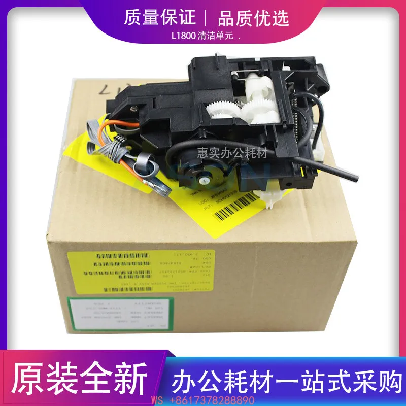 

Новый насос для откачки чернил и блок для очистки 1390 ME1100 L1300 L1800