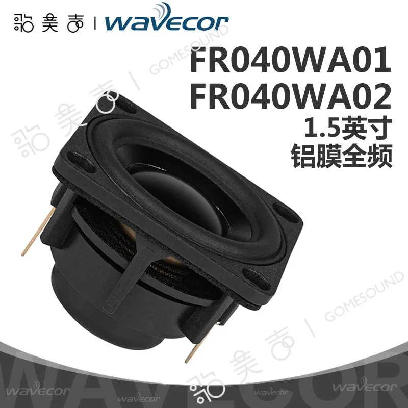 Wavecor Crystal World FR040WA01/02 Car Audio Full Range Speaker 1.5 Inch No Loss Modification Subwoofer for Vehicle Installation