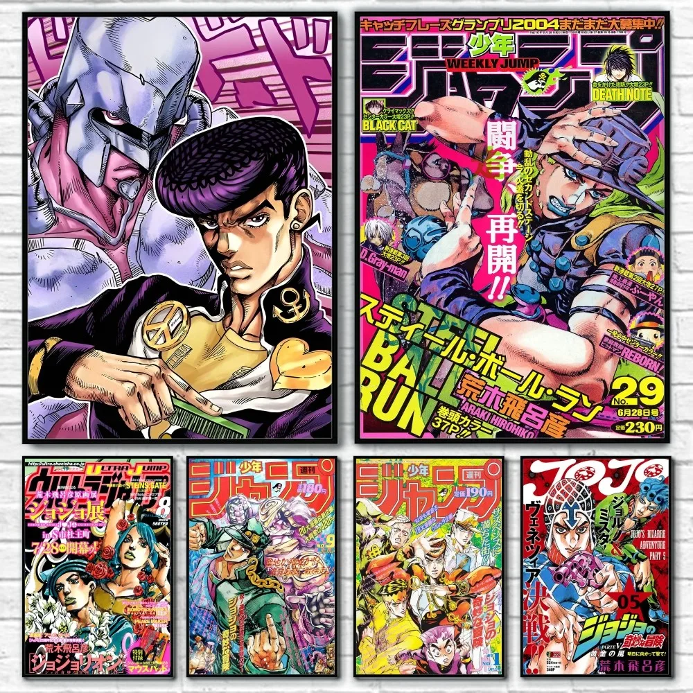 Póster de JoJo Bizarre Adventure de Anime, arte de pared adhesivo impreso, impermeable, para el hogar, sala de estar, Bar, decoración estética