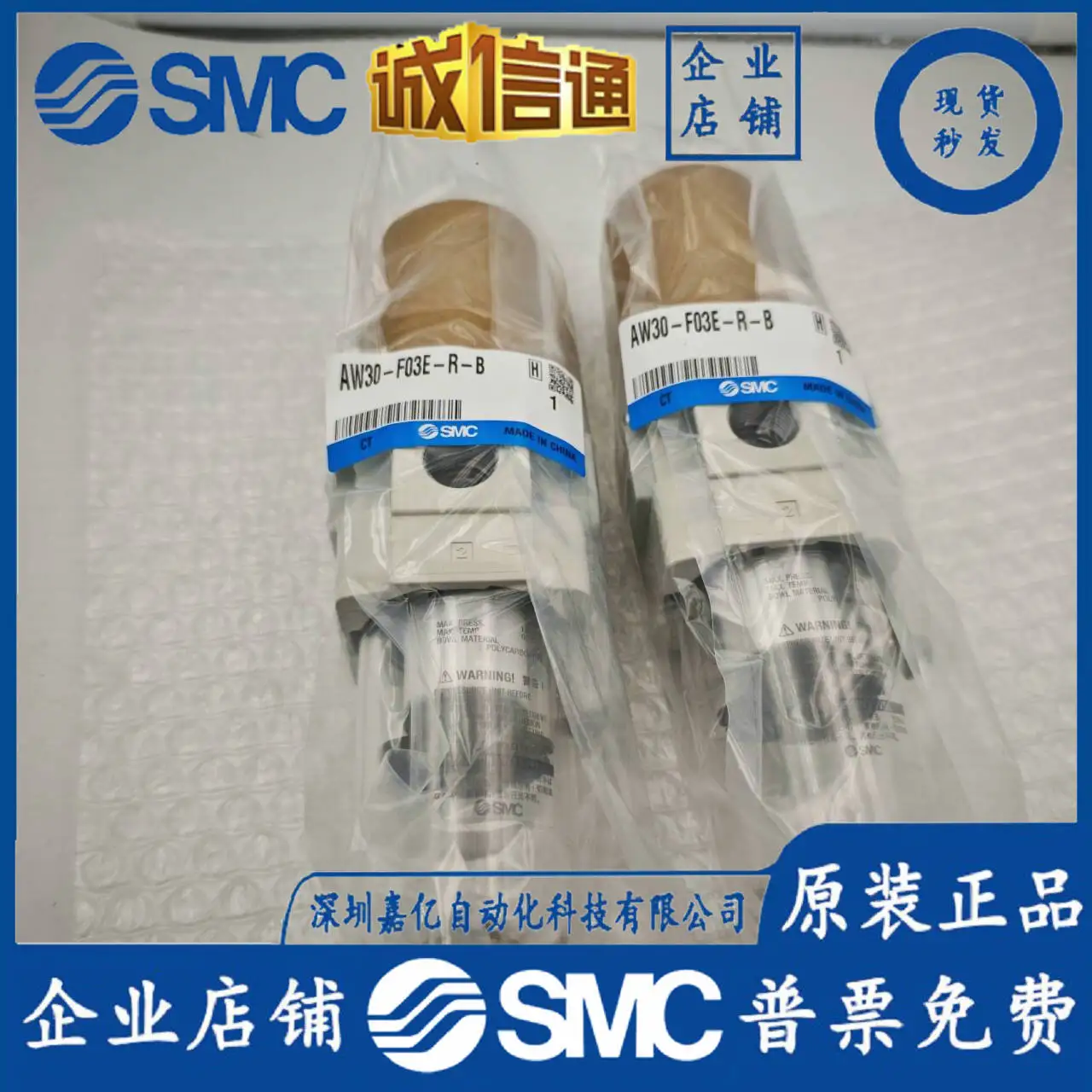 

Импортированный из Японии фильтр SMC 2025 AW30-F03E-R-B, новый оригинальный поддельный один штраф, десять точек